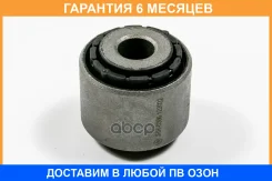 ����������� JUST Drive / JRR0306 �������� 6 ��� JRR0306 ����