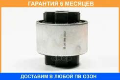����������� JUST Drive / JRR0448 �������� 6 ��� JRR0448 ����