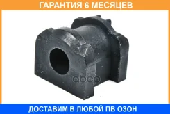������ JUST Drive / JRS0132 �������� 6 ��� ���� �� 2 �� JRS0132 ����