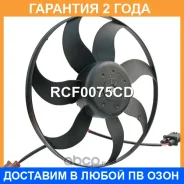 ���������� ���������� Krauf / RCF0075CD �������� 24 ��� RCF0075CD ����
