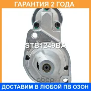 ������� Krauf / STB1249BA �������� 24 ��� STB1249BA ����