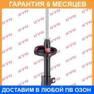 ������ ������������ KYB (Rr) KYB / 333215 �������� 6 ���, ������ ������ 333215 ����