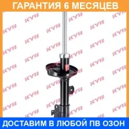������ ������ ����� KYB / 333357 �������� 6 ��� 333357 ����