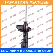����������� �������� R KYB / 333490 �������� 6 ��� 333490 ����