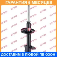 ������ ������������ KYB / 334201 �������� 6 ��� 334201 ����