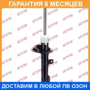 ������ �������� �����/������ KYB / 335819 �������� 6 ��� 335819 ����