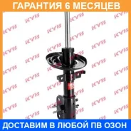 ����������� �������� L=R Renault Laguna III 07- KYB / 339704 �������� 6 ��� 339704 ����
