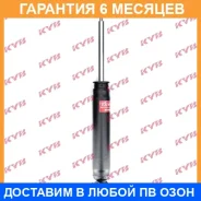 ����������� ������ �����/������ KYB / 349021 �������� 6 ��� 349021 ����