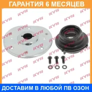 �������� ������� ����� ������������: ����� + ��������� KYB / SM5787 �������� 6 ��� SM5787 ����