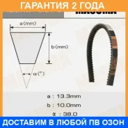 ������ ������� ��������� ������������ Masuma / 6375 �������� 24 ��� 6375 ����