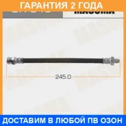 ����� ��������� Masuma / BH049 �������� 24 ��� BH049 ����
