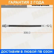 ����� ��������� Masuma / BH083 �������� 24 ��� BH083 ����
