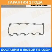 ��������� ��������� ������ Masuma / GC1002 �������� 24 ��� GC1002 ����
