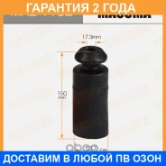 ������� ������������ Masuma / MAB1132 �������� 24 ��� MAB1132 ����