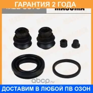 ����������� ���������� �������� Masuma / MBB0078 �������� 24 ��� MBB0078 ����