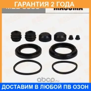 ����������� ���������� �������� Masuma / MBB0080 �������� 24 ��� MBB0080 ����