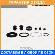 ����������� ���������� �������� Masuma / MBB0068 �������� 24 ��� MBB0068 ����
