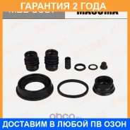 ����������� ���������� �������� Masuma / MBB0057 �������� 24 ��� MBB0057 ����