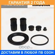 ����������� ���������� �������� Masuma / MBB0098 �������� 24 ��� MBB0098 ����