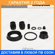 ����������� ���������� �������� Masuma / MBB0087 �������� 24 ��� MBB0087 ����
