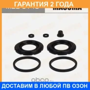 ����������� ���������� �������� Masuma / MBB0148 �������� 24 ��� MBB0148 ����