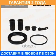 ����������� ���������� �������� Masuma / MBB0128 �������� 24 ��� MBB0128 ����