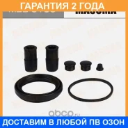 ����������� ���������� �������� Masuma / MBB0130 �������� 24 ��� MBB0130 ����
