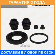 ����������� ���������� �������� Masuma / MBB0114 �������� 24 ��� MBB0114 ����