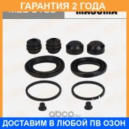 ����������� ���������� �������� Masuma / MBB0159 �������� 24 ��� MBB0159 ����