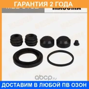 ����������� ���������� �������� Masuma / MBB0162 �������� 24 ��� MBB0162 ����
