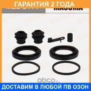 ����������� ���������� �������� Masuma / MBB0177 �������� 24 ��� MBB0177 ����