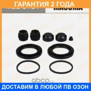 ����������� ���������� �������� Masuma / MBB0181 �������� 24 ��� MBB0181 ����