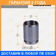 ������� ���������� �������� Masuma / MBC0012 �������� 24 ��� MBC0012 ����