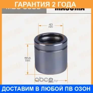 ������� ���������� �������� Masuma / MBC0050 �������� 24 ��� MBC0050 ����