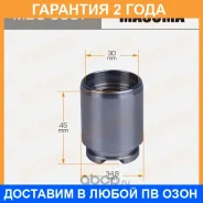 ������� ���������� �������� Masuma / MBC0057 �������� 24 ��� MBC0057 ����