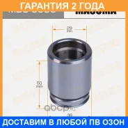 ������� ���������� �������� Masuma / MBC0056 �������� 24 ��� MBC0056 ����