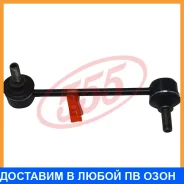 ������ ������������� (����� � ���������) 555 / SL5430LM SL5430LM ����