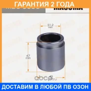 ������� ���������� �������� Masuma / MBC0090 �������� 24 ��� MBC0090 ����