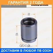 ������� ���������� �������� Masuma / MBC0087 �������� 24 ��� MBC0087 ����