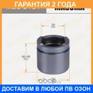 ������� ���������� �������� Masuma / MBC0101 �������� 24 ��� MBC0101 ����