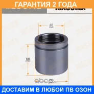 ������� ���������� �������� Masuma / MBC0112 �������� 24 ��� MBC0112 ����