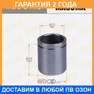 ������� ���������� �������� Masuma / MBC0110 �������� 24 ��� MBC0110 ����