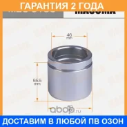 ������� ���������� �������� Masuma / MBC0106 �������� 24 ��� MBC0106 ����