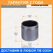 ������� ���������� �������� Masuma / MBC0094 �������� 24 ��� MBC0094 ����