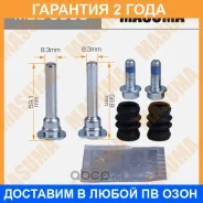 ����������� ������������ ���������� �������� (� ������������) Masuma / MBE0058 �������� 24 ��� MBE0058 ����
