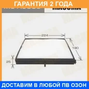 ������ �������� Masuma / MCA5003 �������� 24 ��� MCA5003 ����