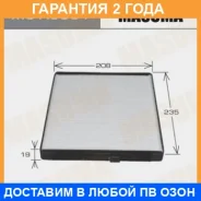 ������ �������� Masuma / MCA5001 �������� 24 ��� MCA5001 ����