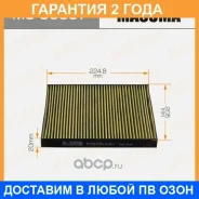 ������ �������� Masuma / MCC0007 �������� 24 ��� MCC0007 ����