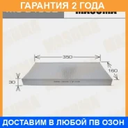 ������ �������� Masuma / MCE4002 �������� 24 ��� MCE4002 ����
