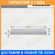 ������ �������� Masuma / MCA5000 �������� 24 ��� MCA5000 ����